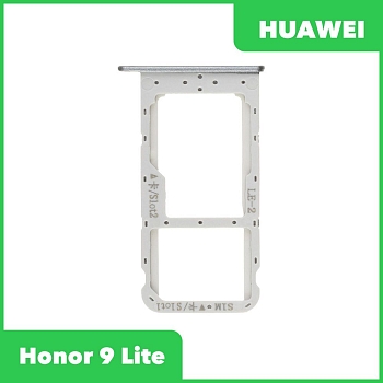 Держатель (лоток) SIM-карты для Huawei Honor 9 Lite, серый